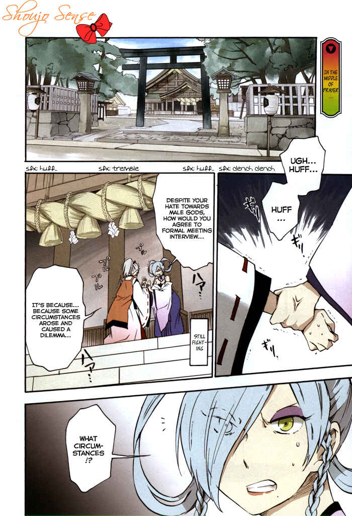 Page 4 Chapter 19 Inari Konkon