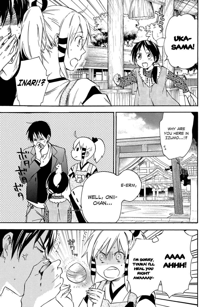 Page 7 Chapter 19 Inari Konkon
