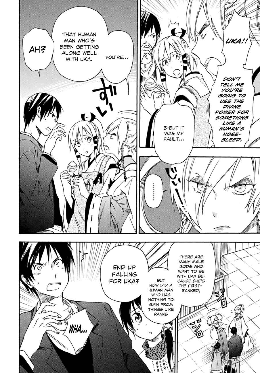 Page 8 Chapter 19 Inari Konkon