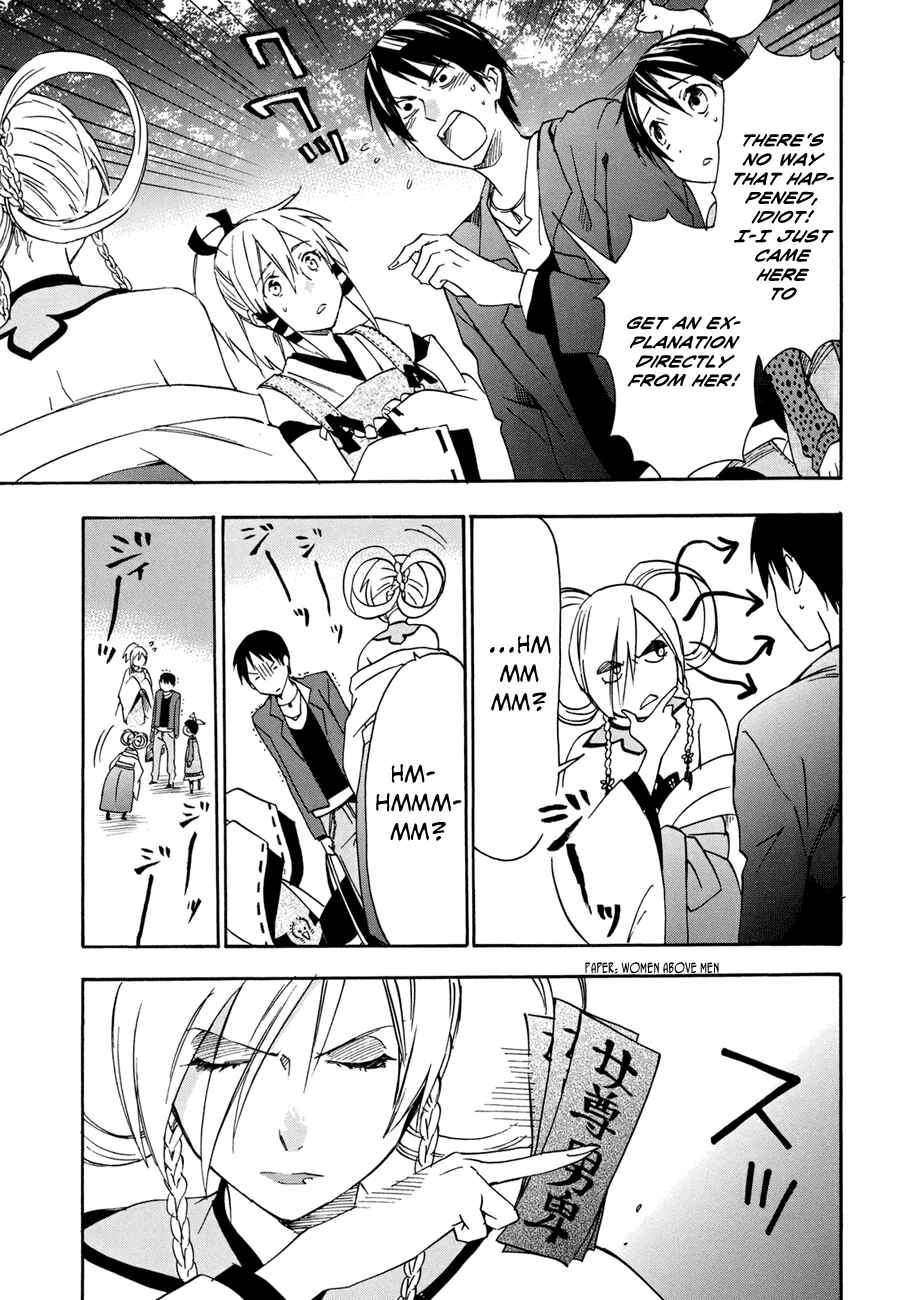 Page 9 Chapter 19 Inari Konkon