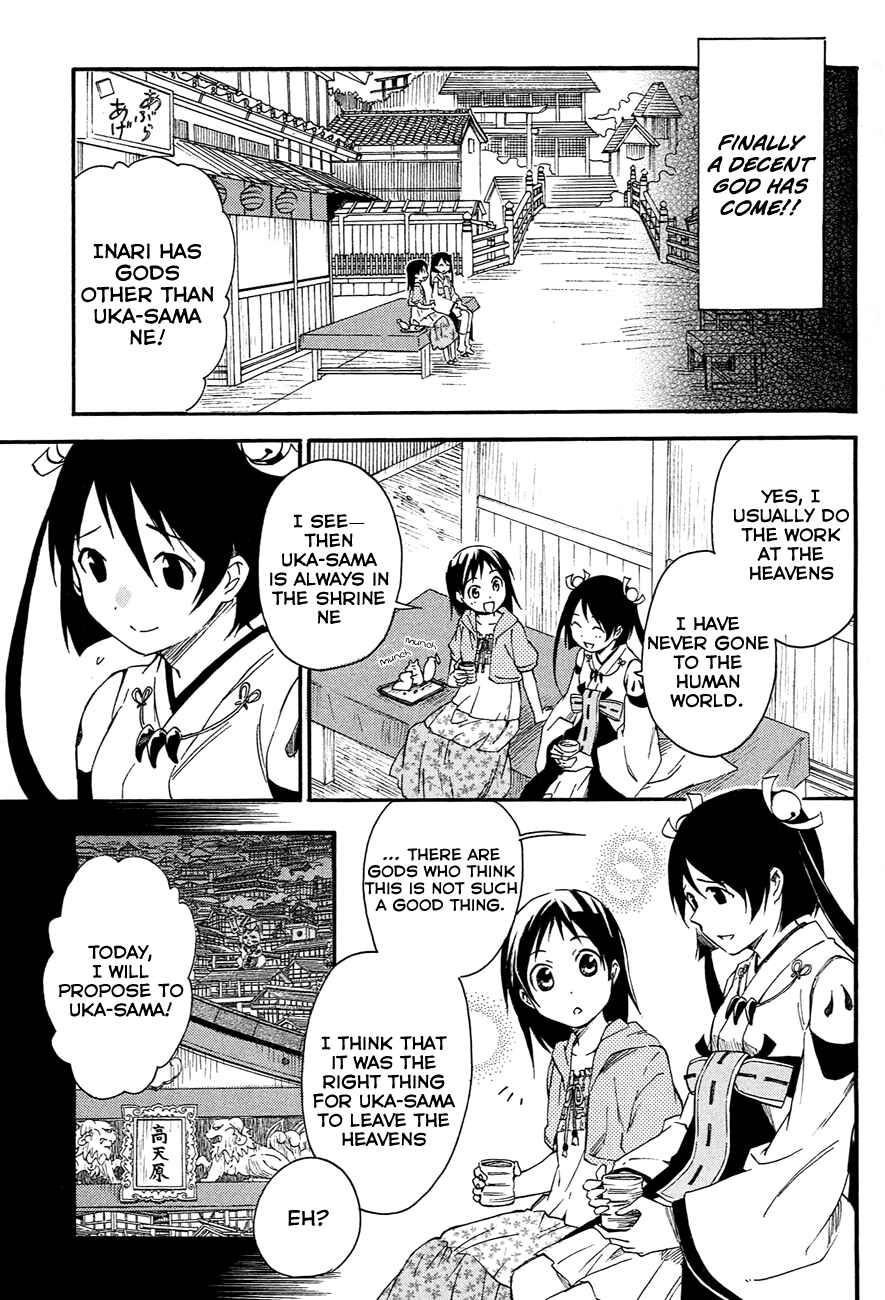 Page 17 Chapter 10 Inari Konkon