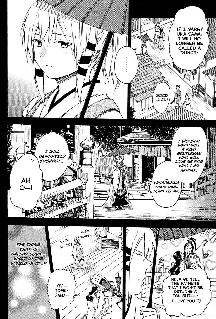 Page 18 Chapter 10 Inari Konkon