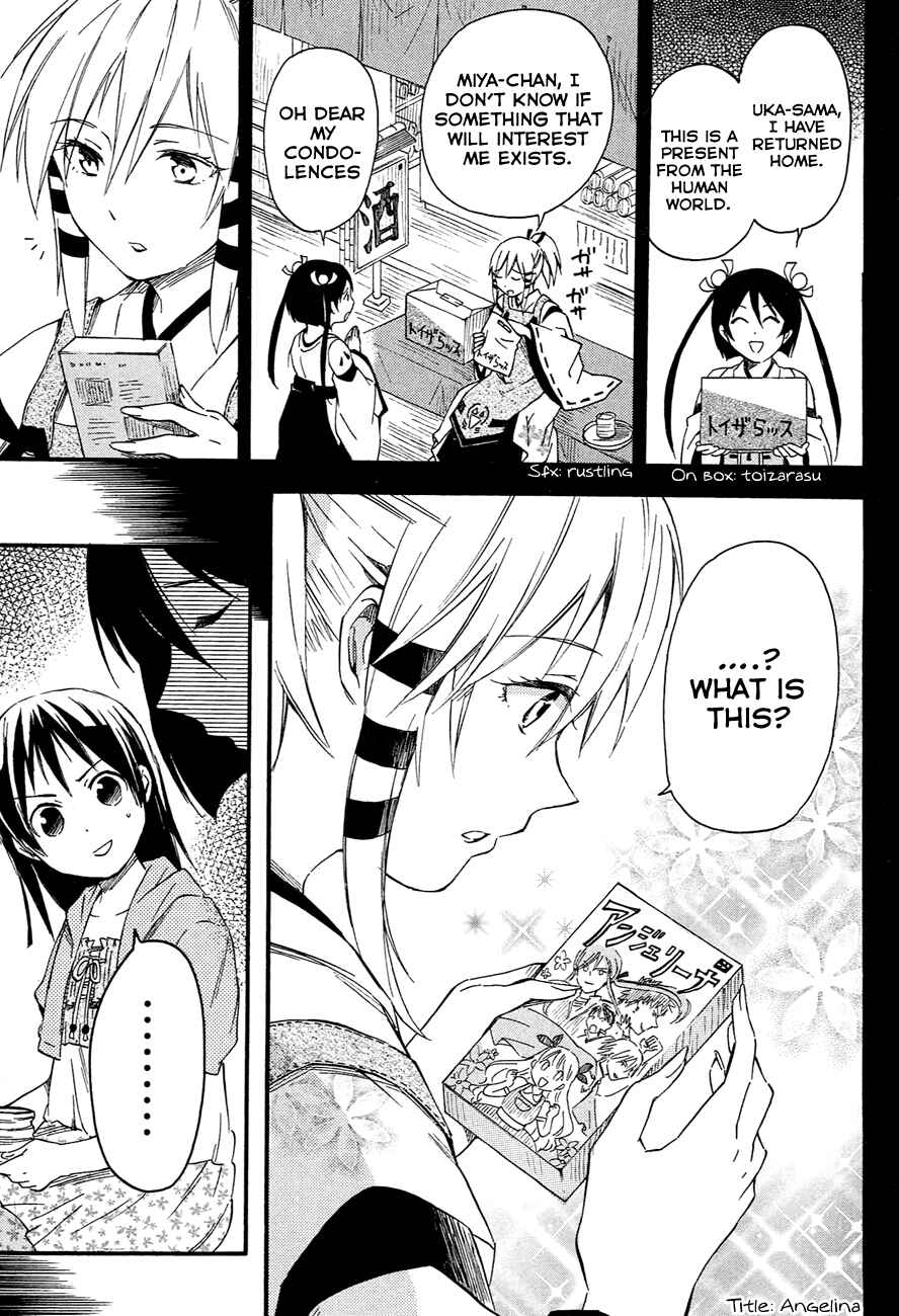Page 19 Chapter 10 Inari Konkon