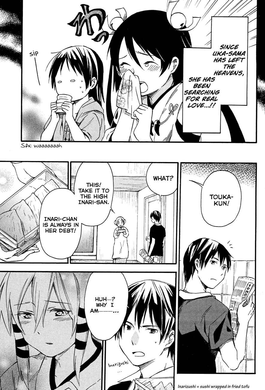 Page 21 Chapter 10 Inari Konkon