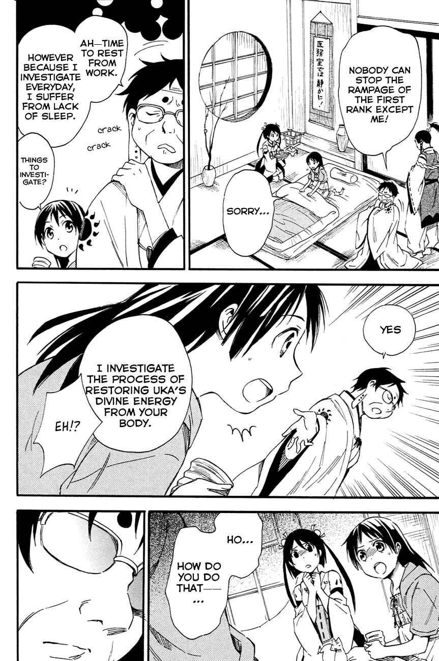 Page 33 Chapter 10 Inari Konkon