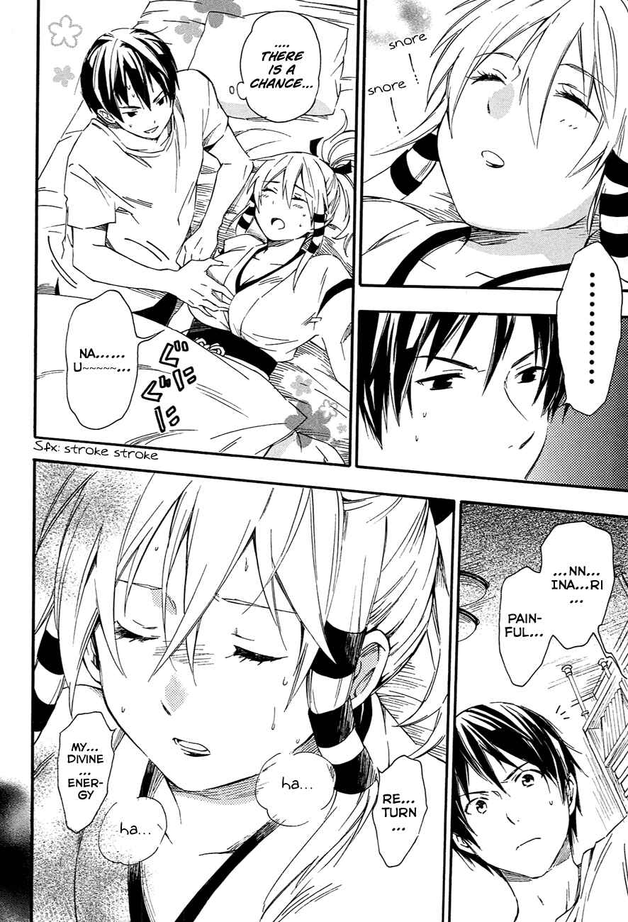 Page 4 Chapter 10 Inari Konkon
