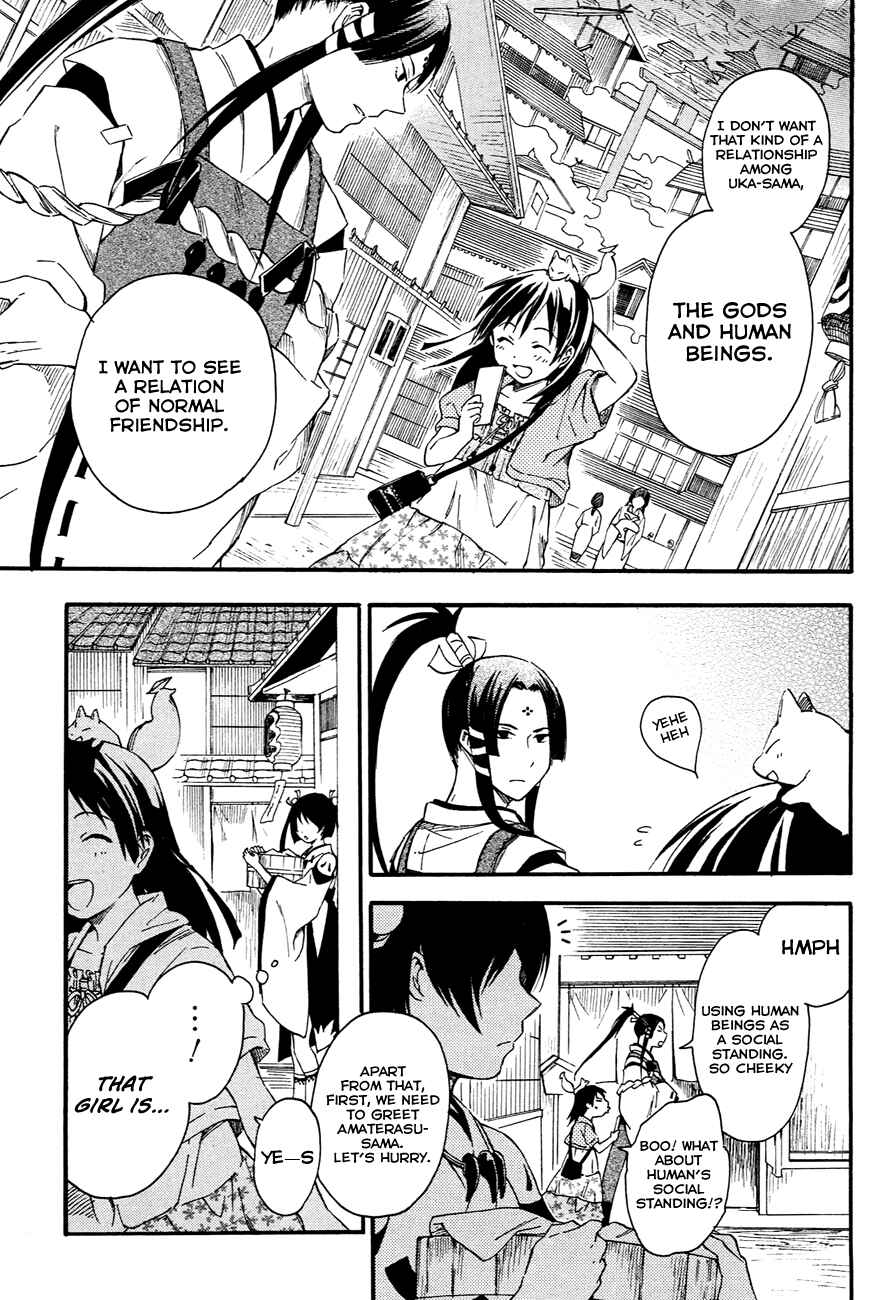 Page 7 Chapter 10 Inari Konkon