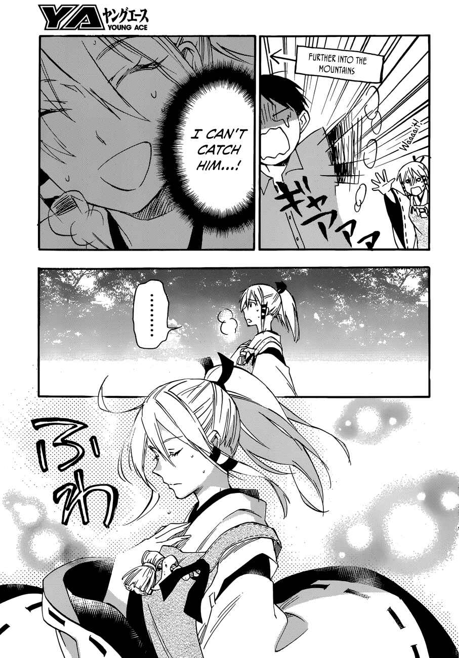 Page 12 Chapter 21.5 Inari Konkon