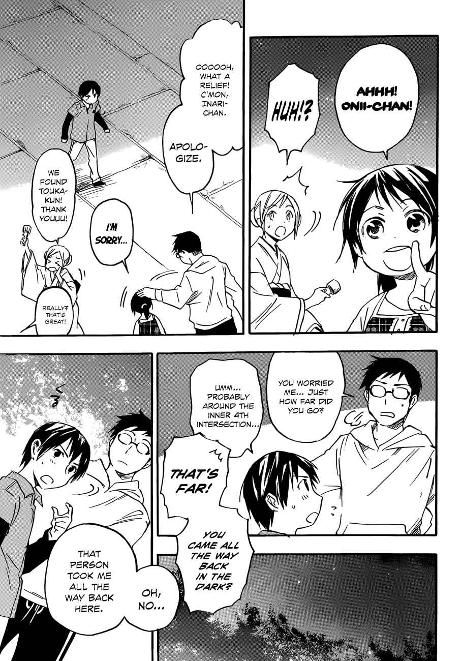 Page 18 Chapter 21.5 Inari Konkon