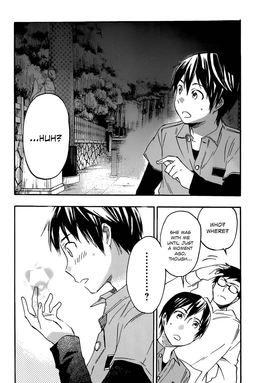 Page 19 Chapter 21.5 Inari Konkon