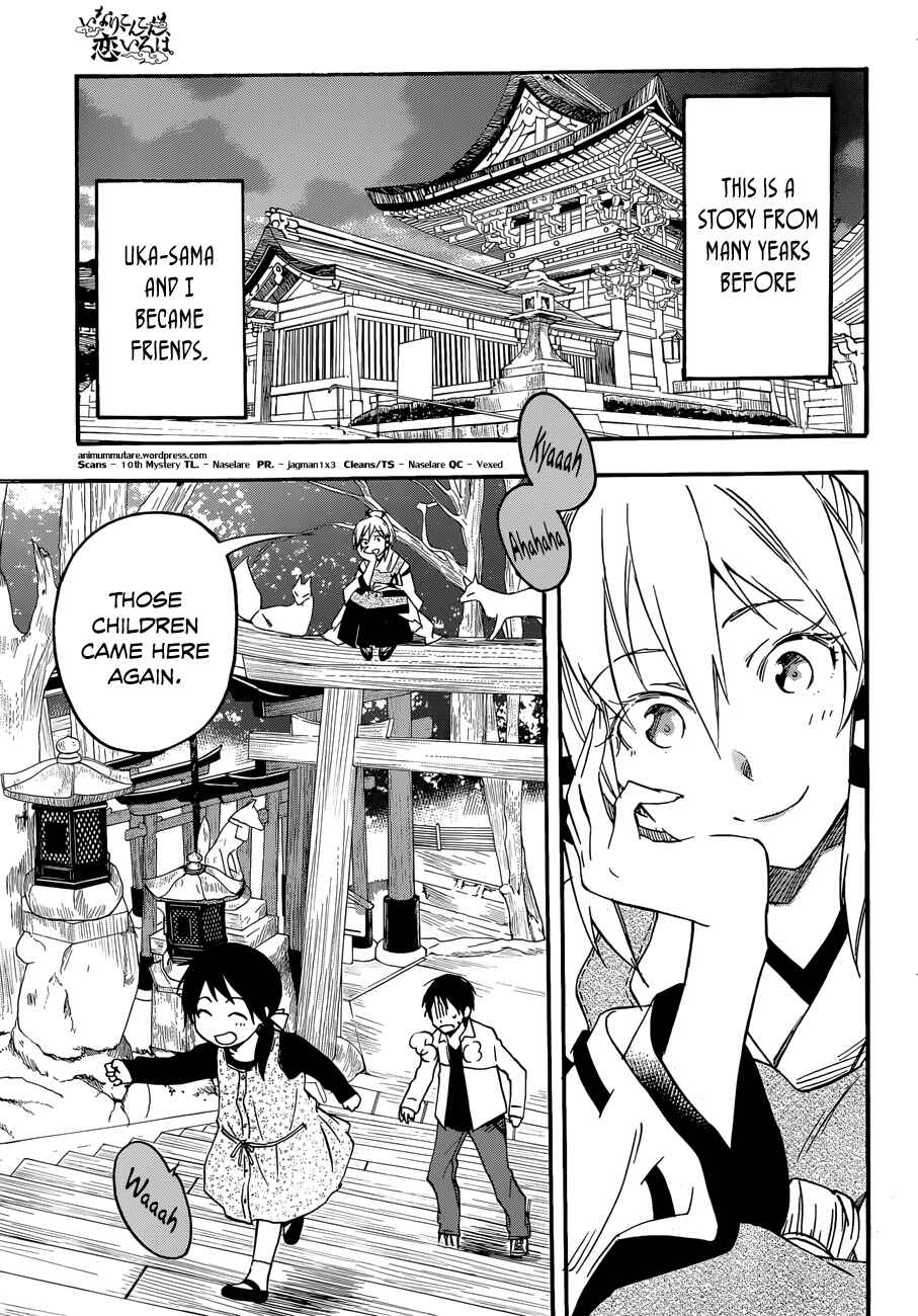Page 2 Chapter 21.5 Inari Konkon