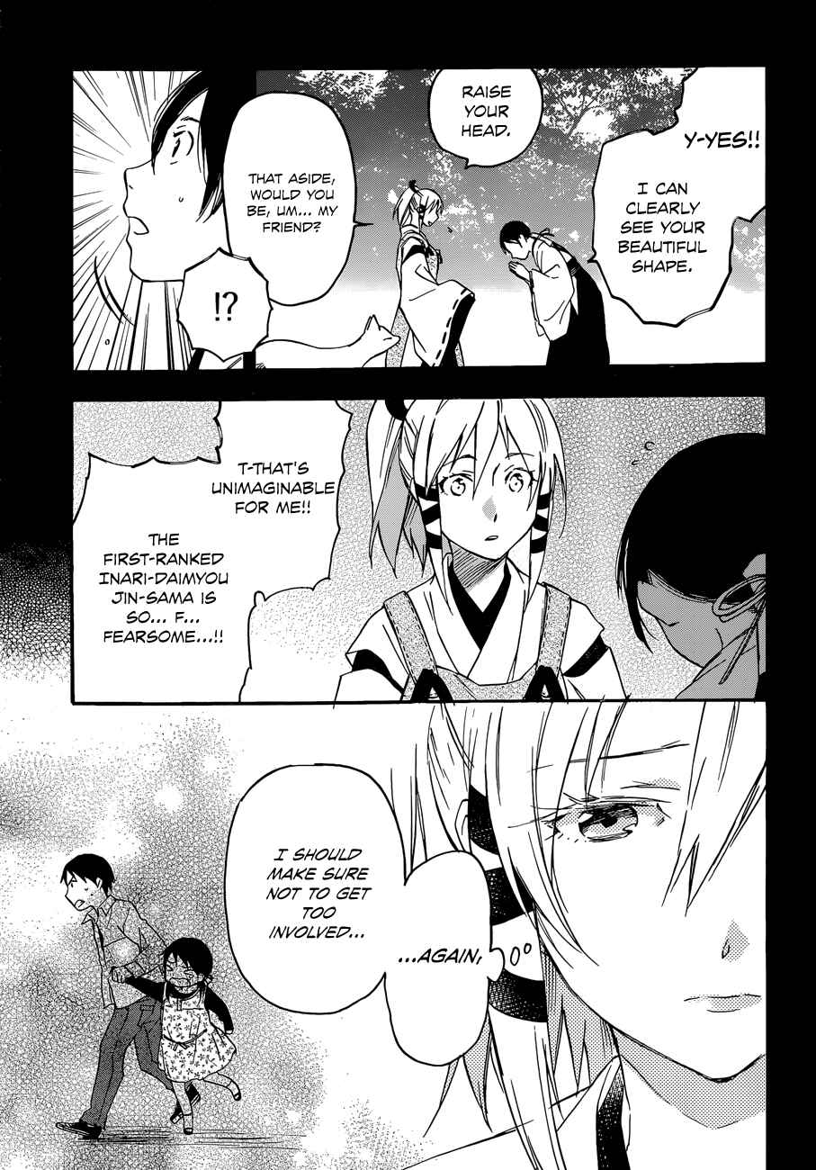 Page 6 Chapter 21.5 Inari Konkon