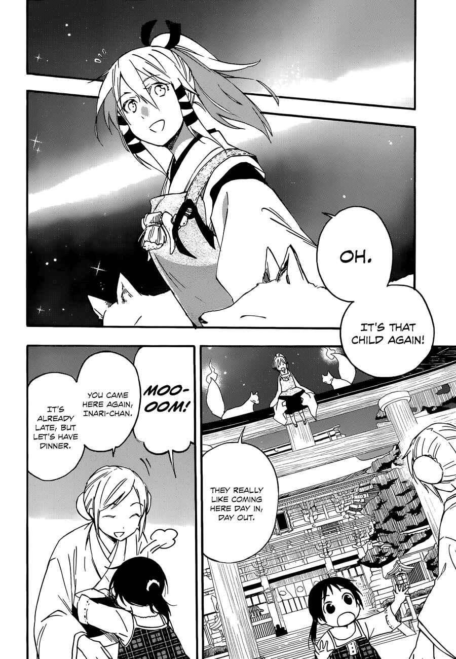 Page 7 Chapter 21.5 Inari Konkon