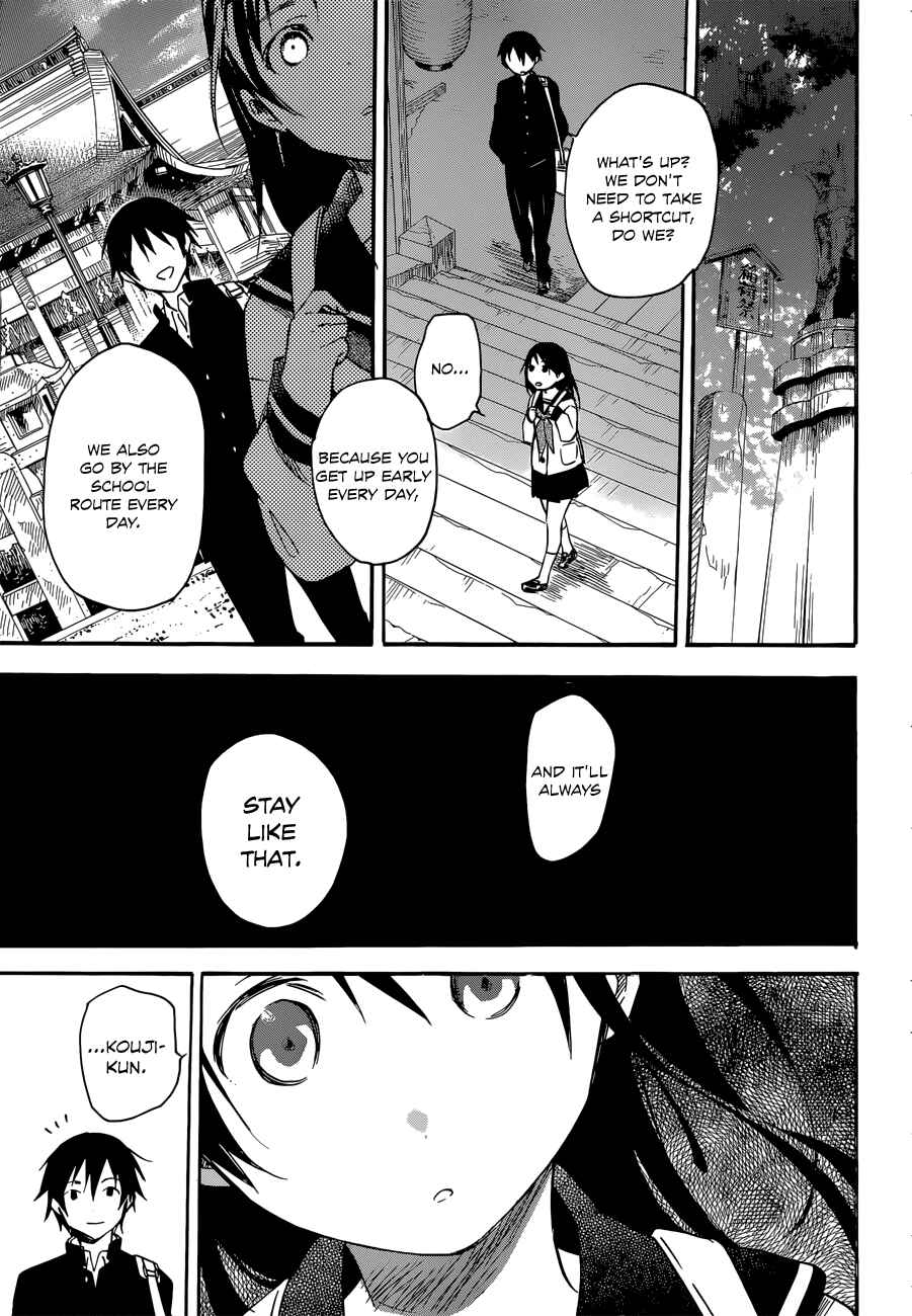 Page 13 Chapter 31 Inari Konkon