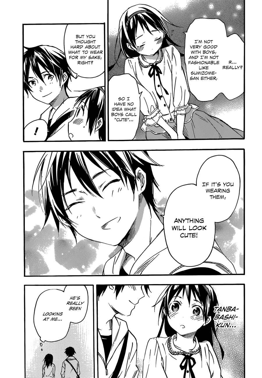 Page 19 Chapter 31 Inari Konkon