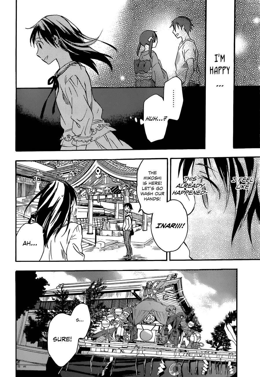 Page 20 Chapter 31 Inari Konkon