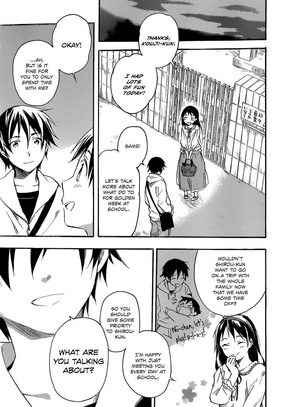 Page 23 Chapter 31 Inari Konkon