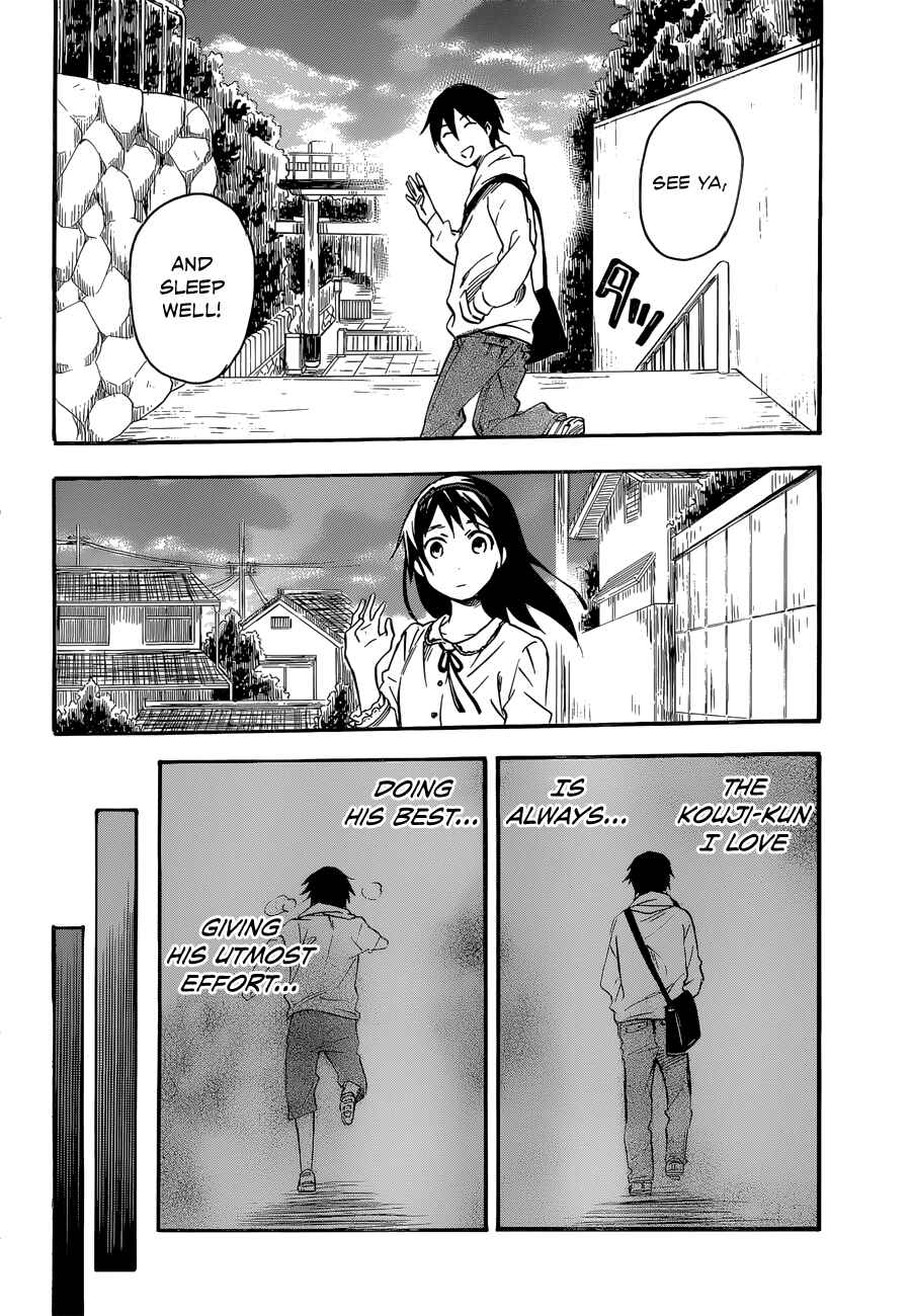 Page 26 Chapter 31 Inari Konkon