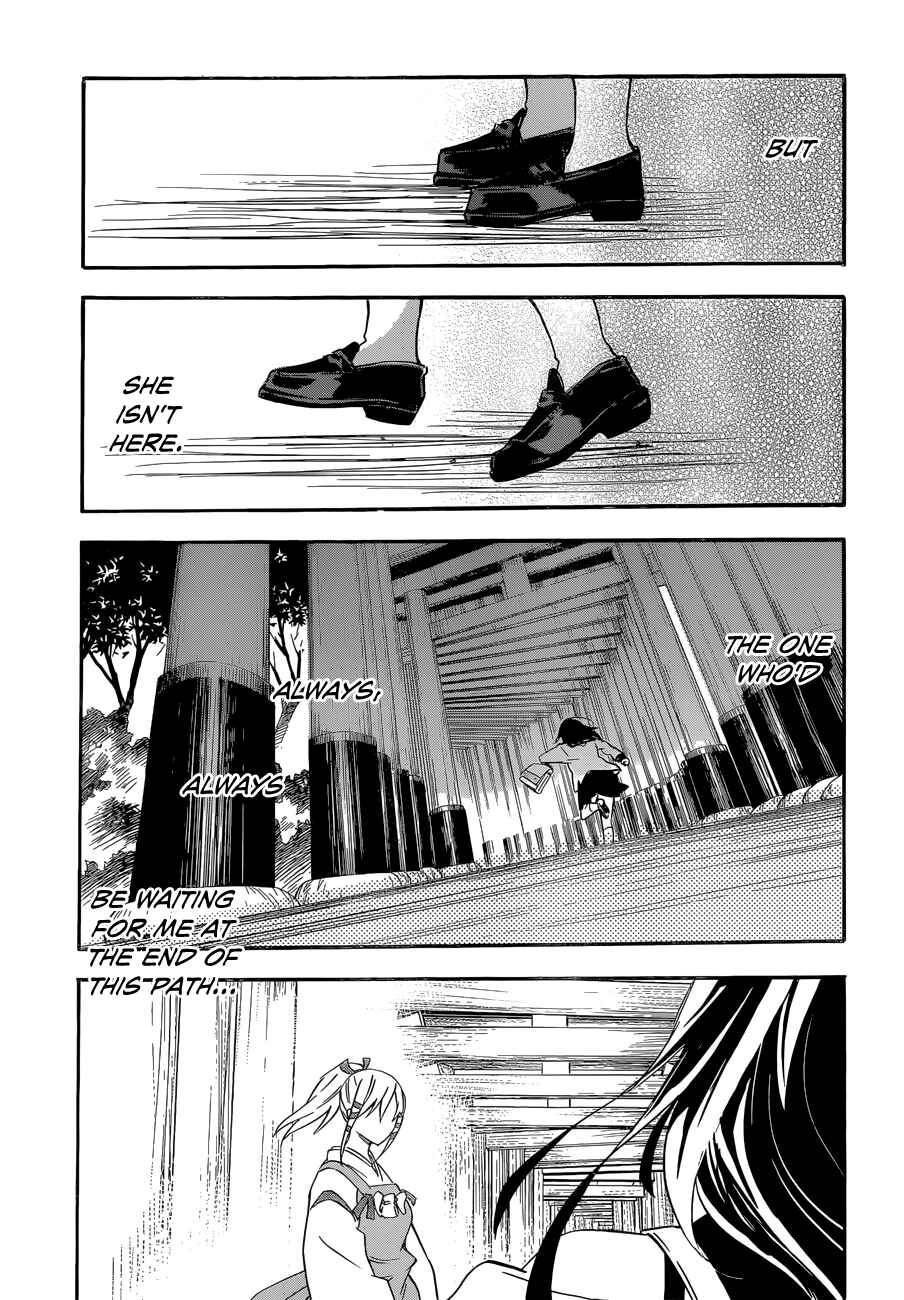 Page 31 Chapter 31 Inari Konkon