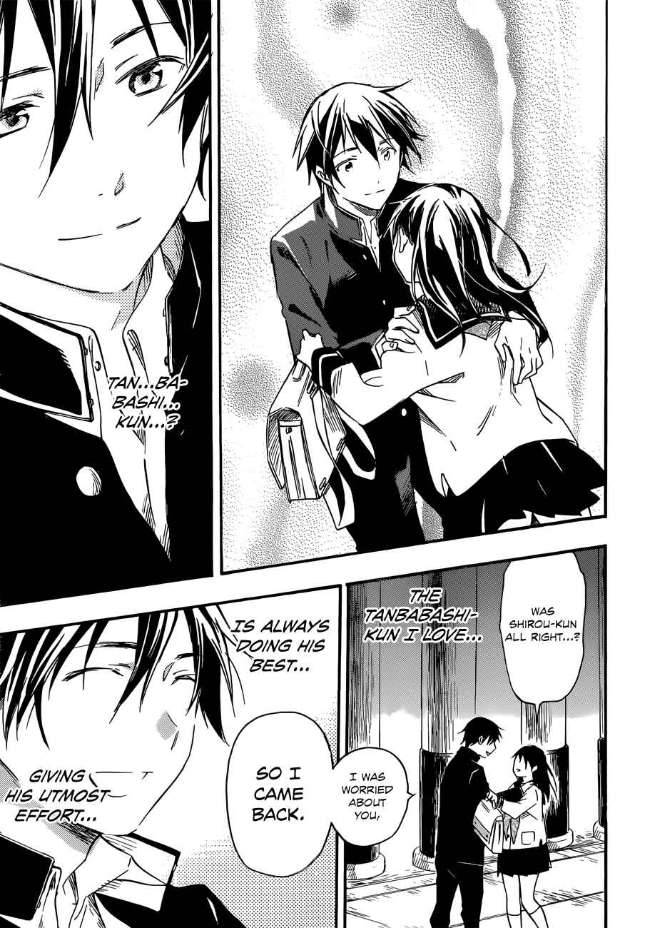 Page 33 Chapter 31 Inari Konkon