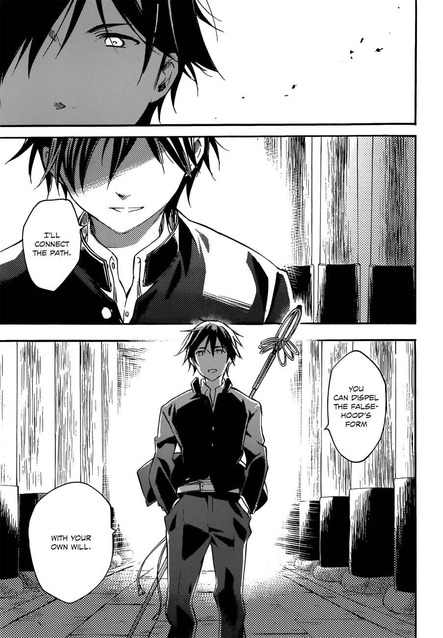 Page 37 Chapter 31 Inari Konkon