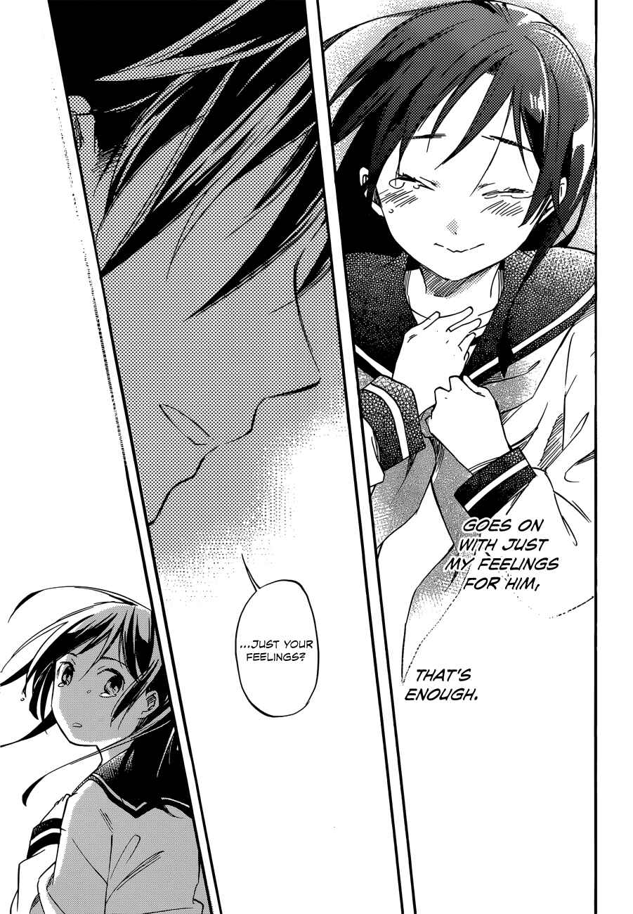 Page 39 Chapter 31 Inari Konkon
