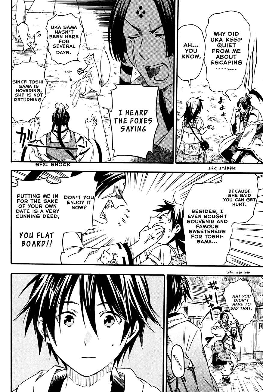 Page 10 Chapter 7 Inari Konkon