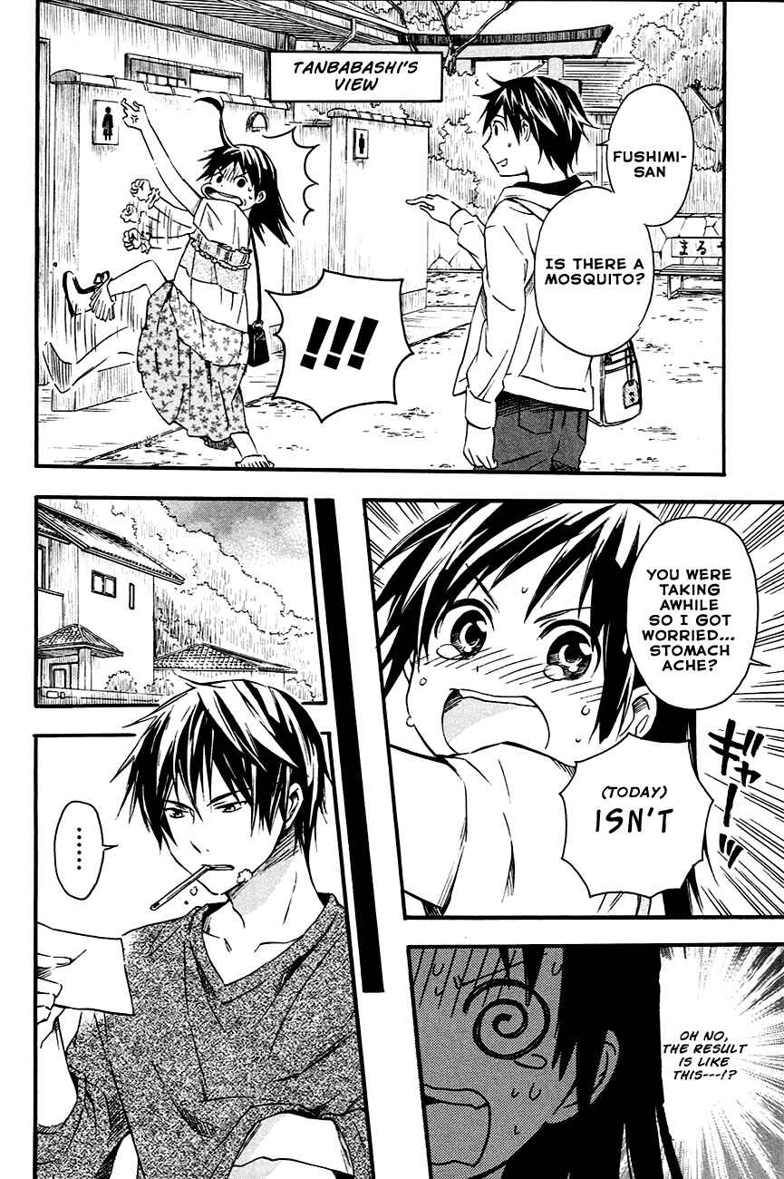 Page 11 Chapter 7 Inari Konkon