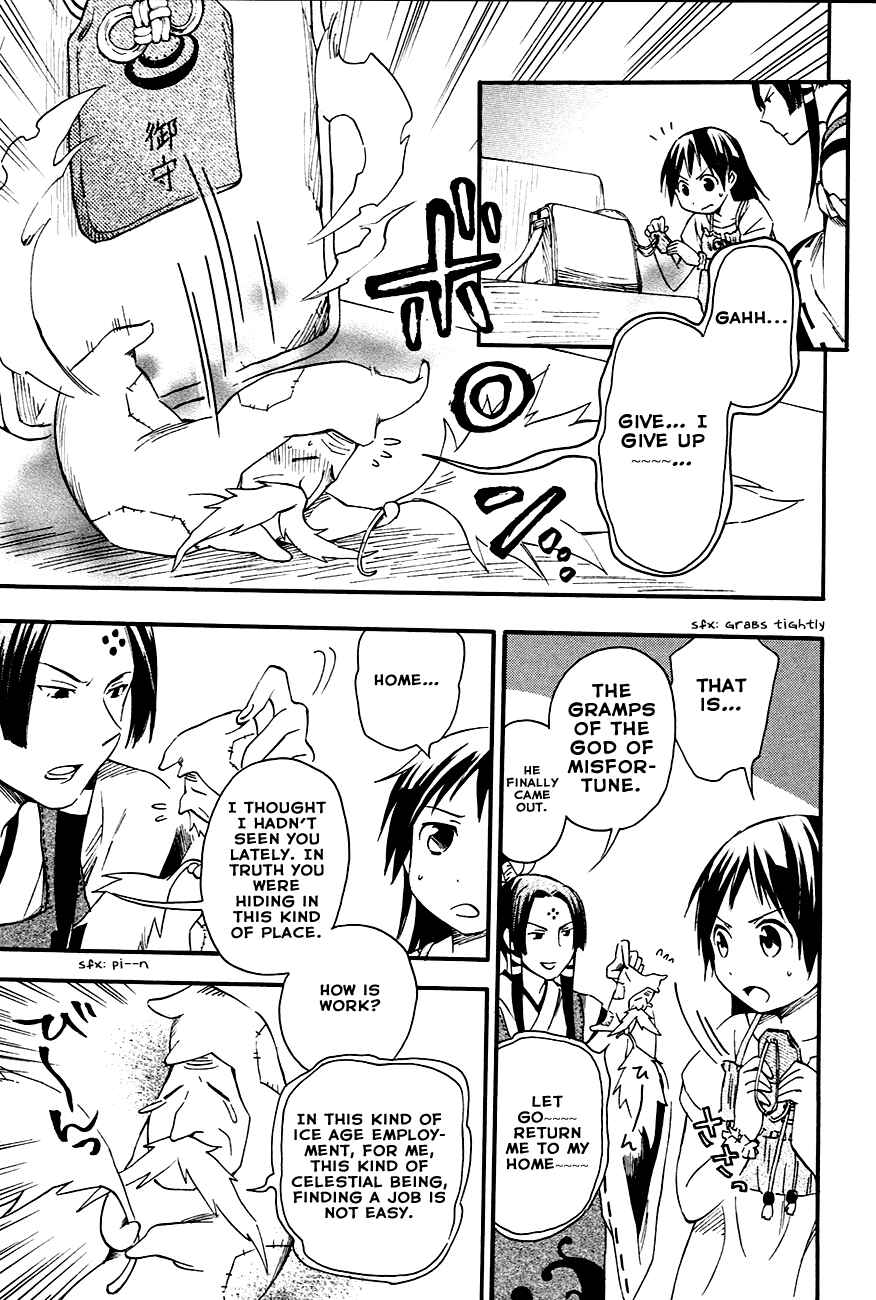 Page 23 Chapter 7 Inari Konkon