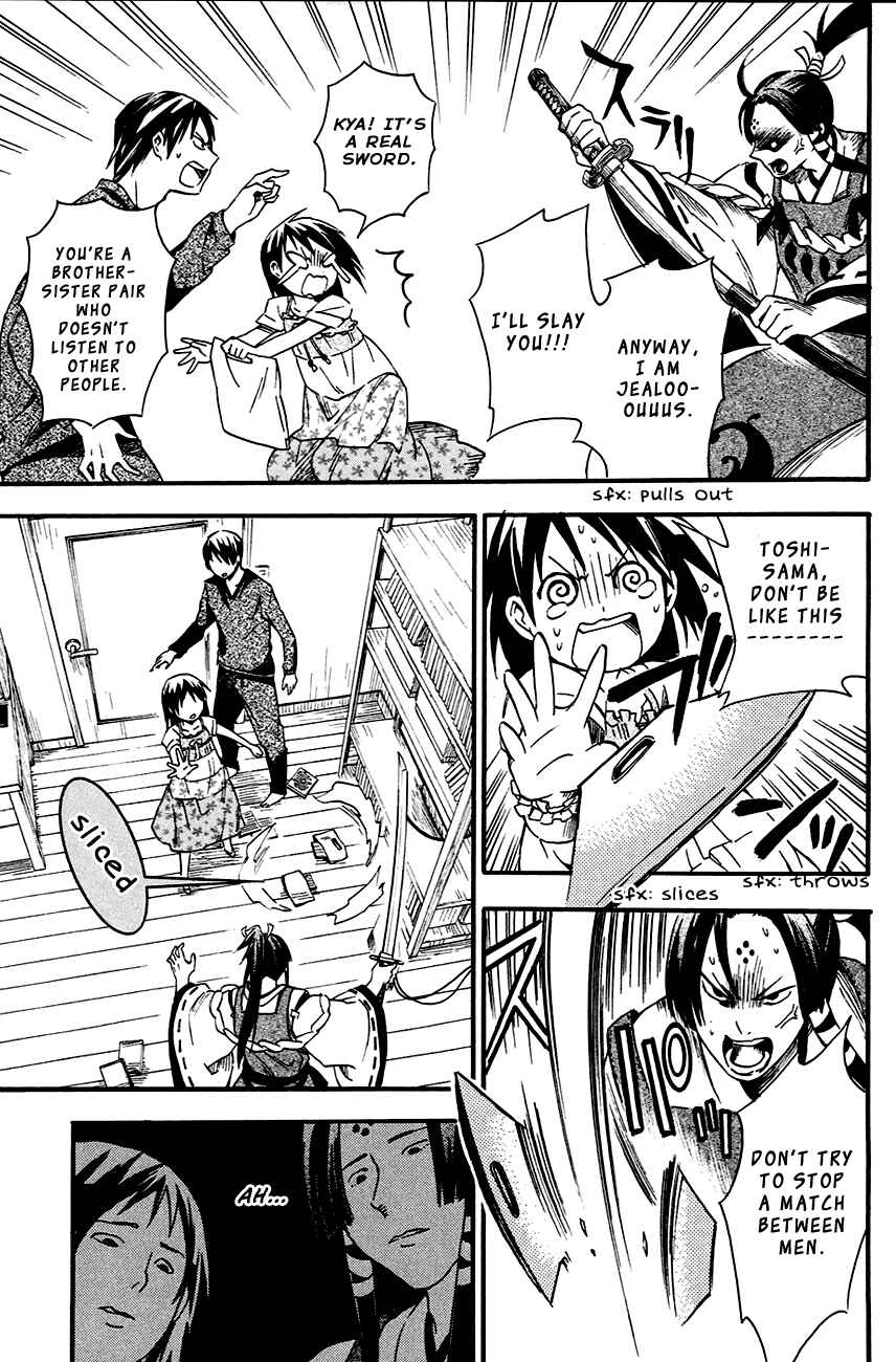 Page 35 Chapter 7 Inari Konkon