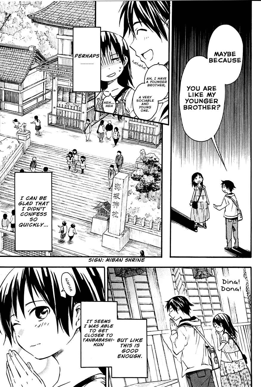 Page 7 Chapter 7 Inari Konkon