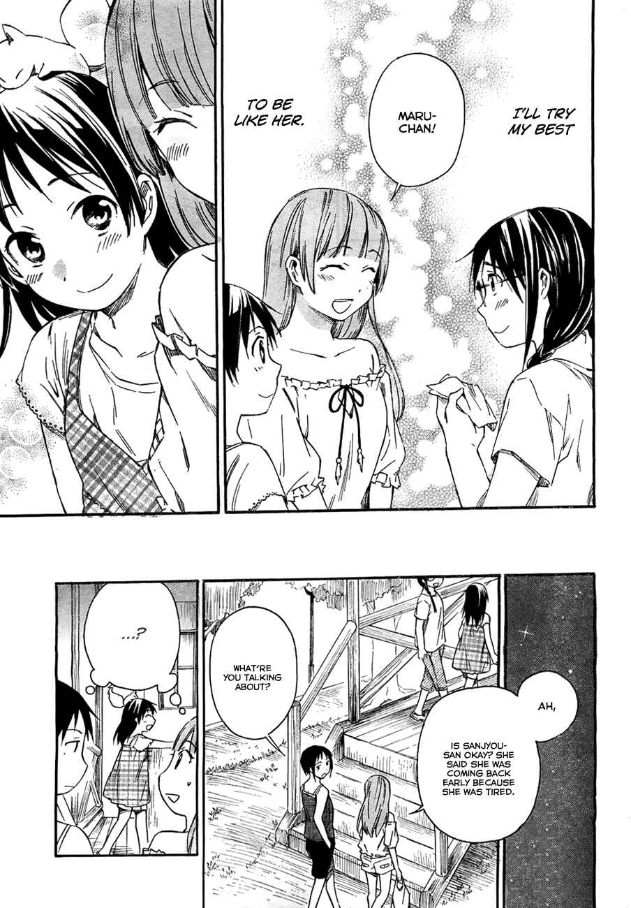 Page 11 Chapter 13 Inari Konkon