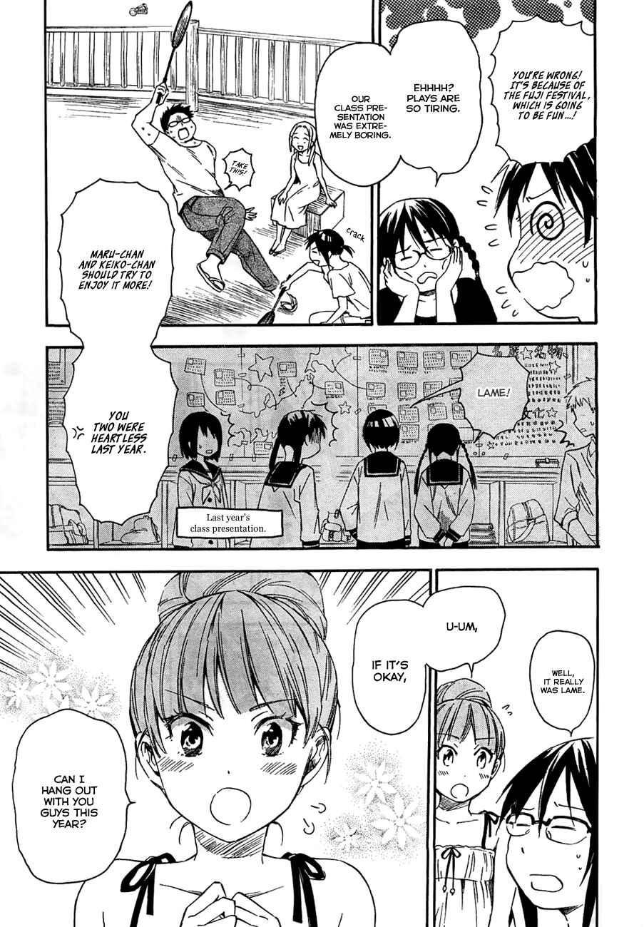 Page 17 Chapter 13 Inari Konkon
