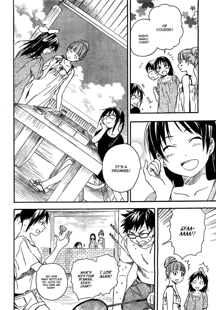 Page 18 Chapter 13 Inari Konkon