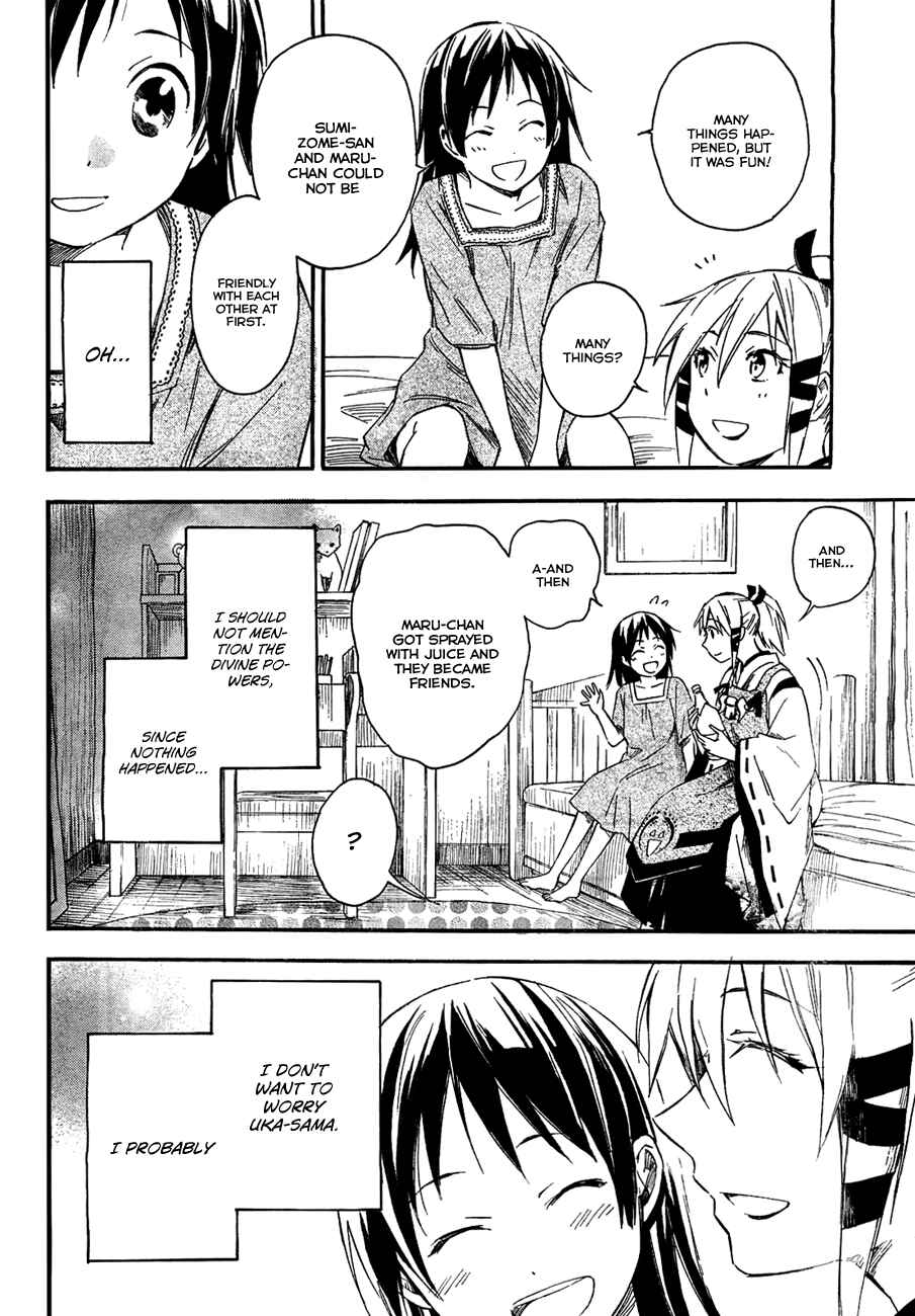 Page 32 Chapter 13 Inari Konkon