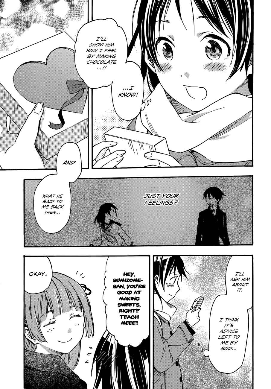 Page 10 Chapter 33 Inari Konkon