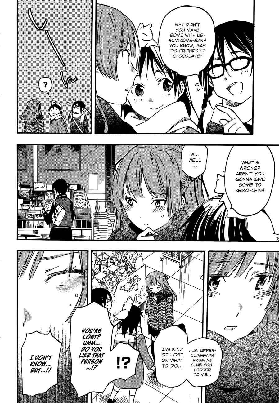 Page 11 Chapter 33 Inari Konkon