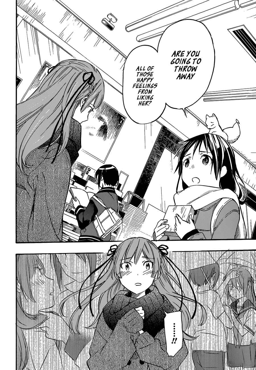 Page 13 Chapter 33 Inari Konkon