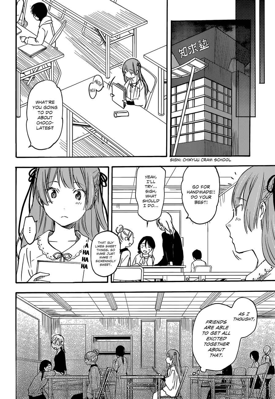 Page 17 Chapter 33 Inari Konkon