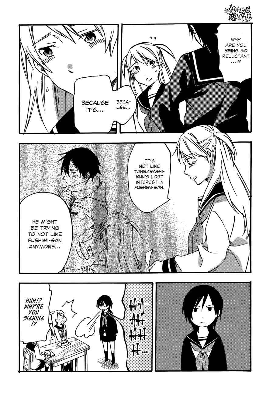 Page 25 Chapter 33 Inari Konkon