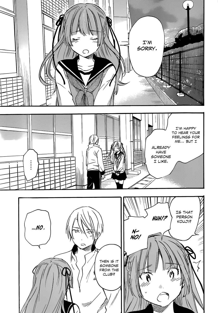 Page 32 Chapter 33 Inari Konkon