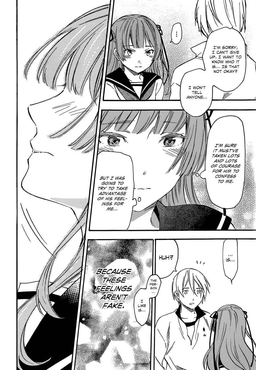 Page 33 Chapter 33 Inari Konkon