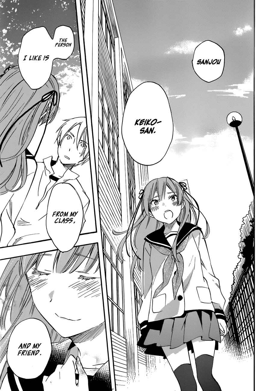 Page 34 Chapter 33 Inari Konkon