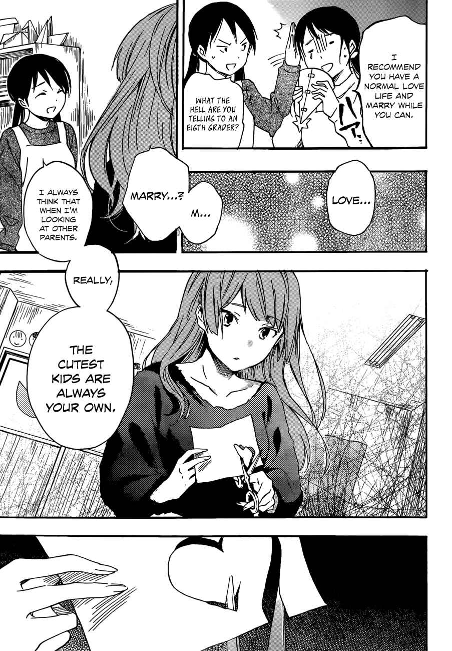 Page 13 Chapter 26 Inari Konkon