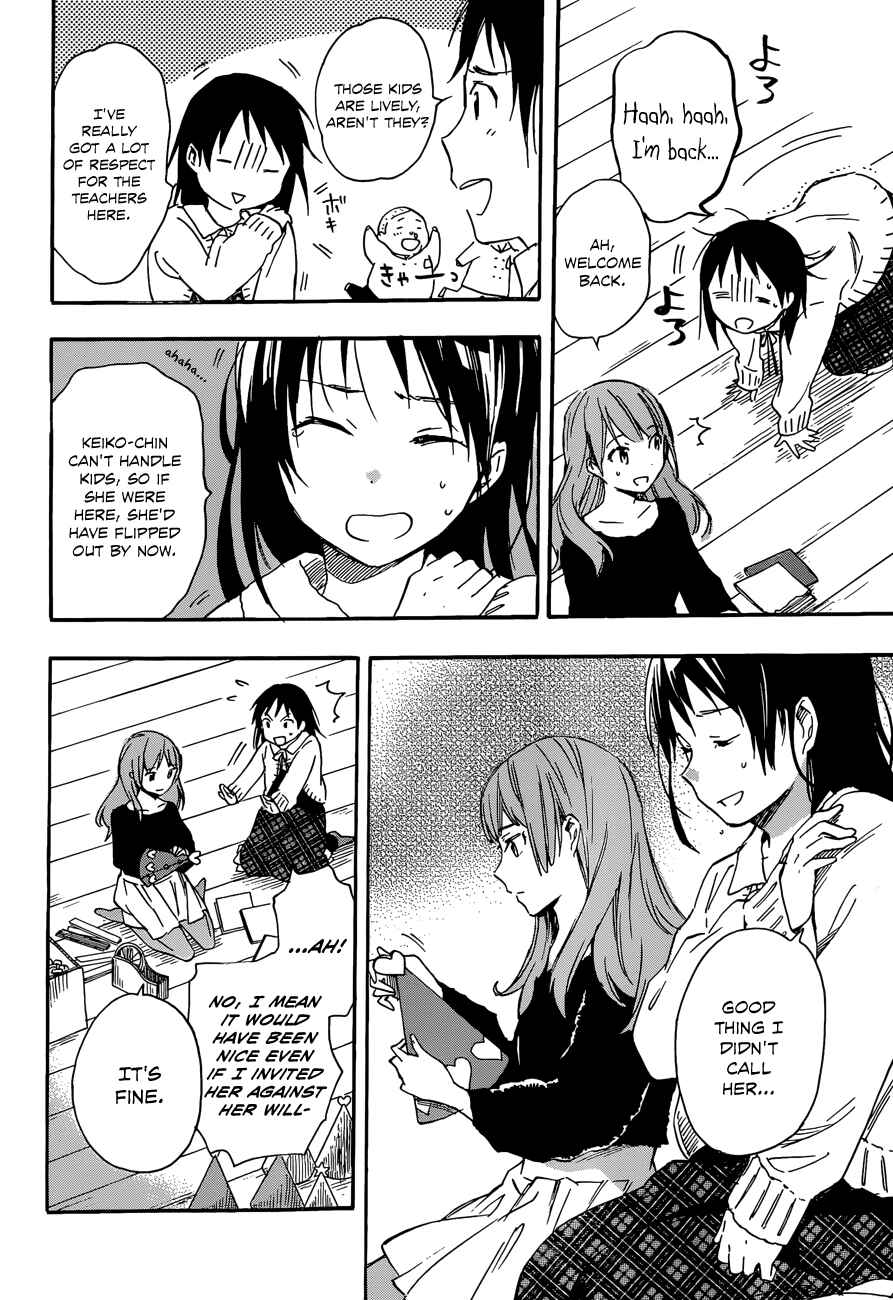 Page 14 Chapter 26 Inari Konkon