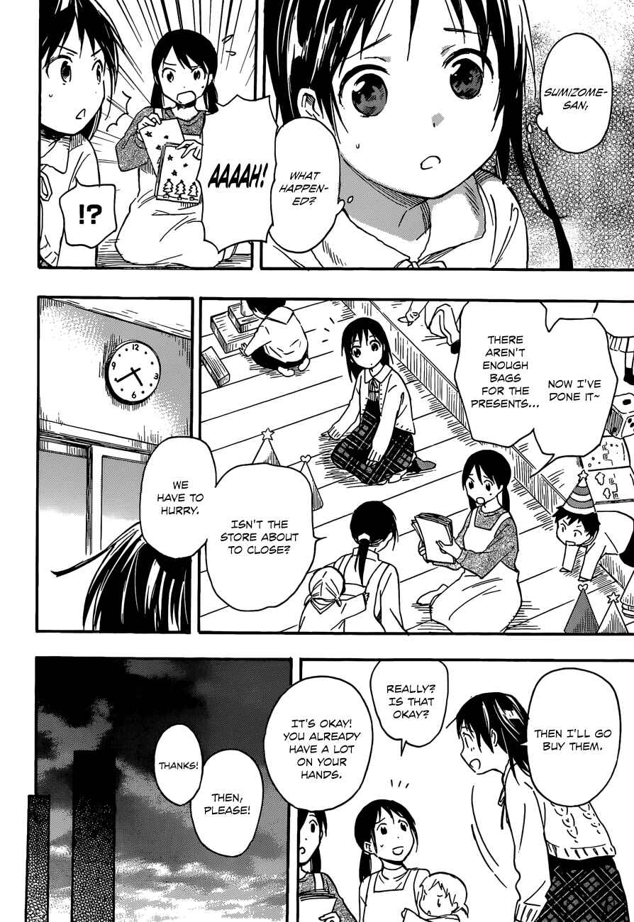 Page 16 Chapter 26 Inari Konkon