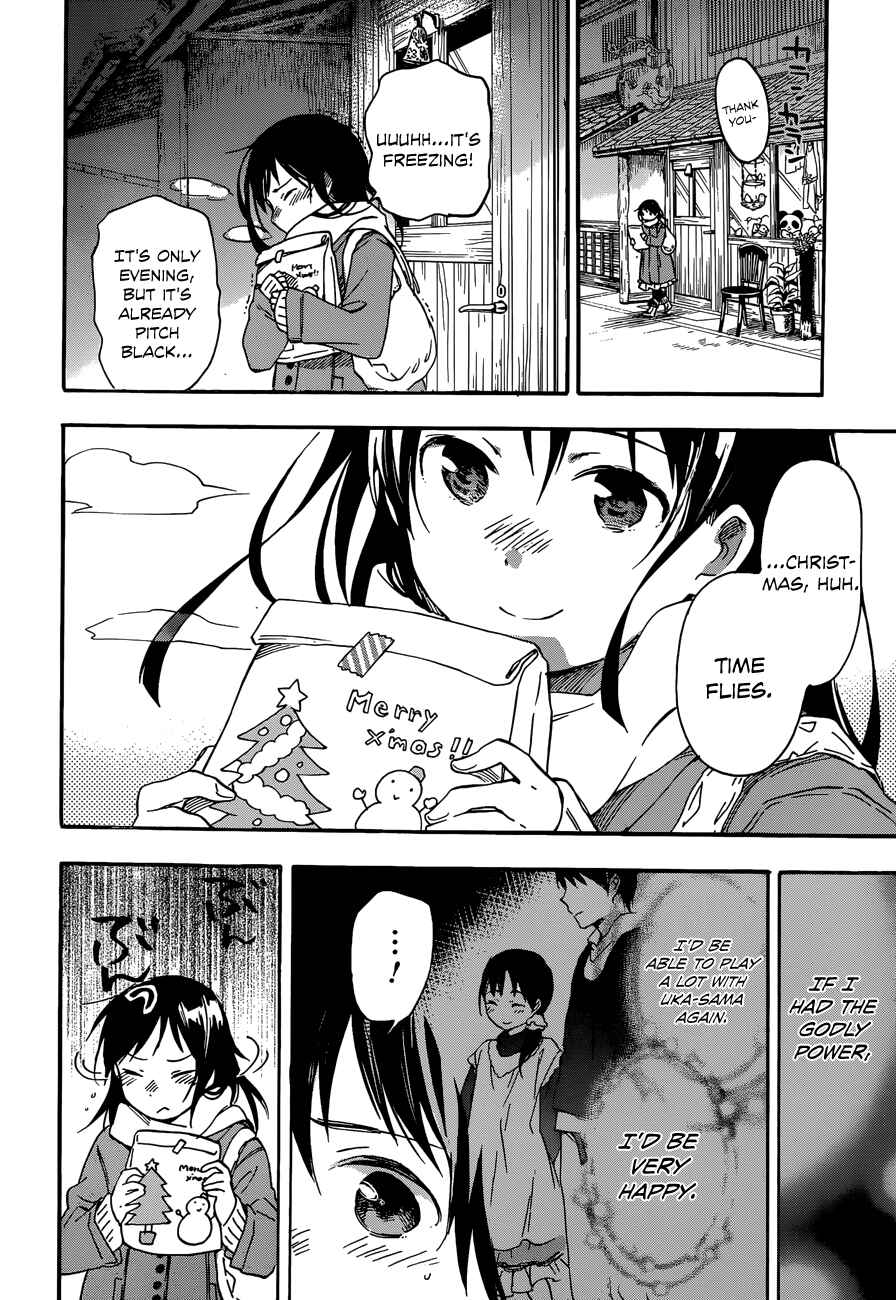 Page 22 Chapter 26 Inari Konkon