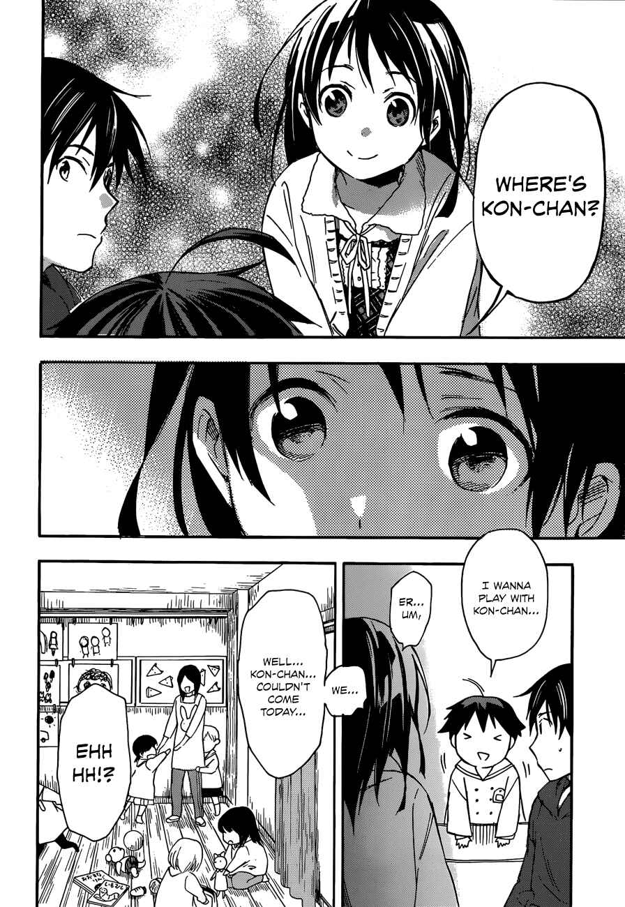 Page 8 Chapter 26 Inari Konkon