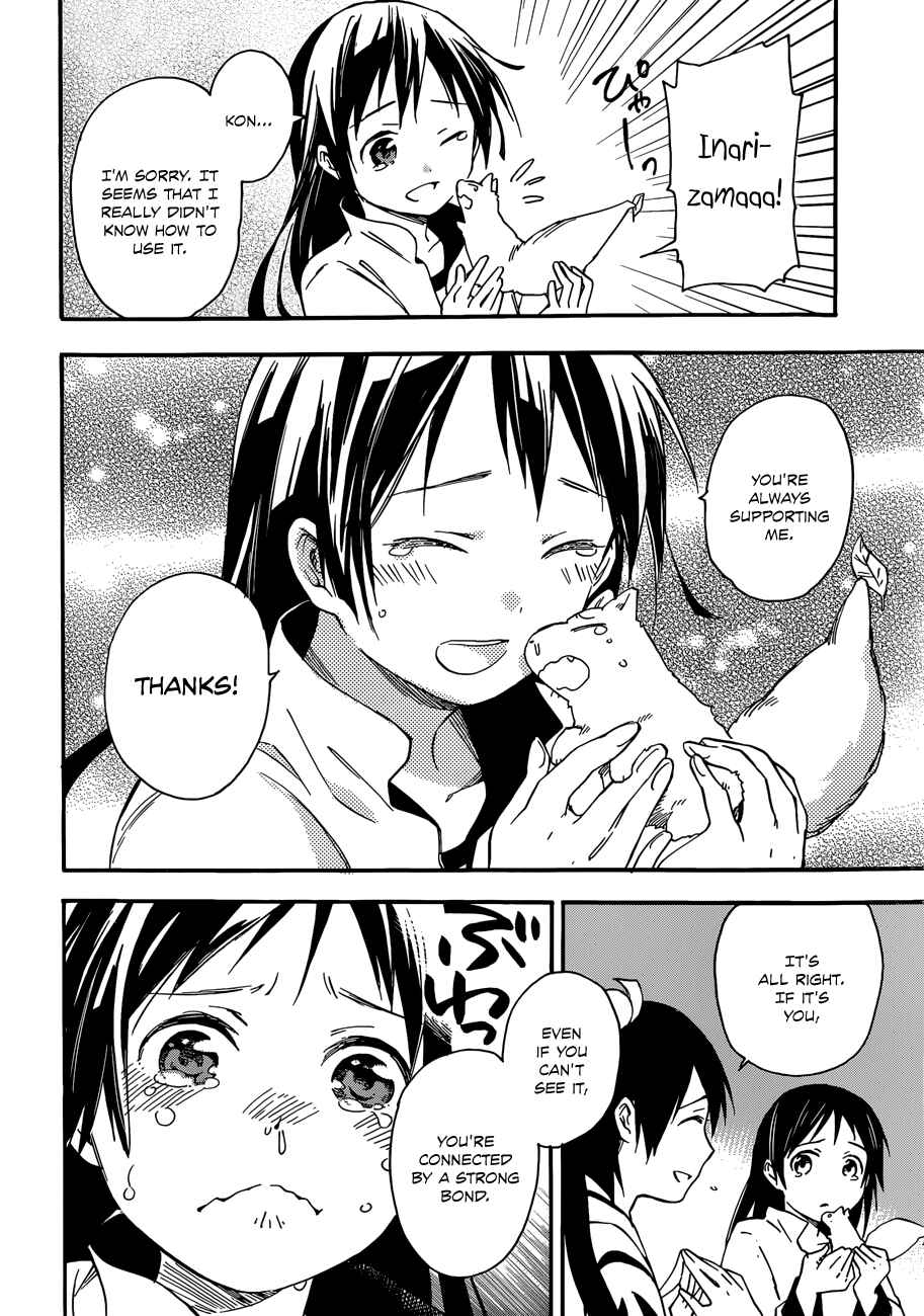 Page 10 Chapter 24 Inari Konkon