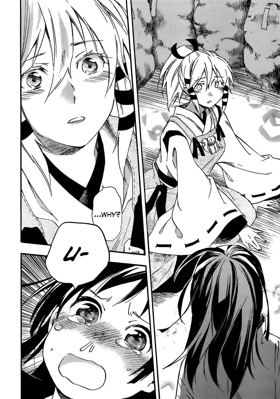 Page 12 Chapter 24 Inari Konkon